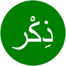 Dhikr App: Morning and Evening logo